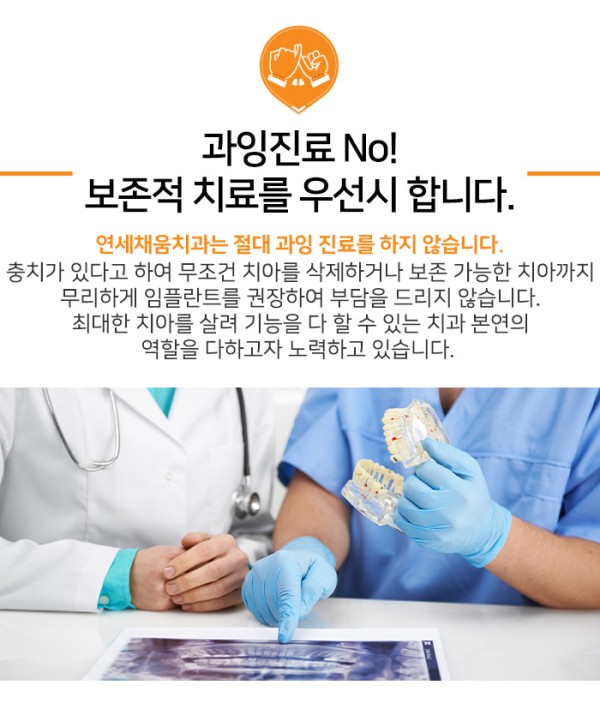 영등포구청치과추천 꽉 무는 습관 방치 시 보철 파손, 관리 시 수명 유지